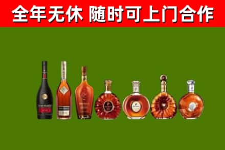 稻城县回收洋酒