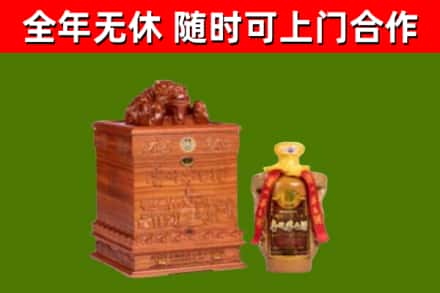 稻城县回收80年茅台