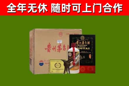 稻城县回收汉帝茅台酒