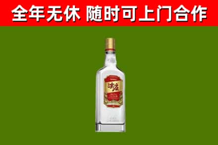 稻城县回收尖庄酒