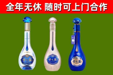 稻城县烟酒回收梦之蓝系列.jpg