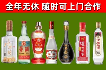 稻城县回收名酒