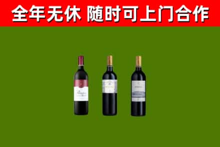 稻城县回收拉菲红酒
