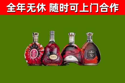 稻城县回收老洋酒